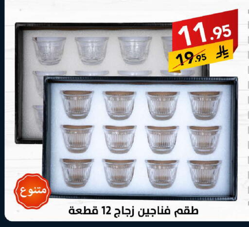 available at Ala Kaifak in KSA, Saudi Arabia, Saudi - Khamis Mushait