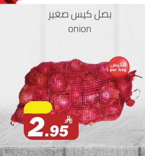 Onion available at Hypermarket Stor in KSA, Saudi Arabia, Saudi - Tabuk