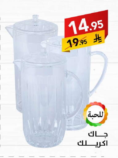 available at Ala Kaifak in KSA, Saudi Arabia, Saudi - Khamis Mushait