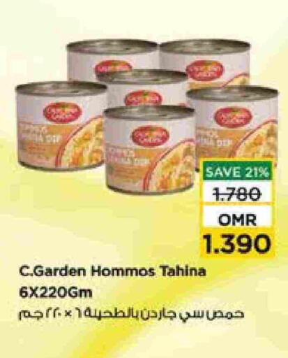 available at نستو هايبر ماركت in عُمان - صُحار‎