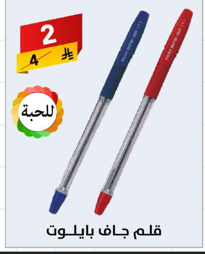 available at Ala Kaifak in KSA, Saudi Arabia, Saudi - Sakaka