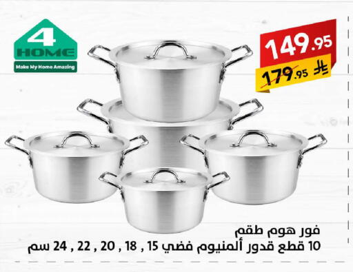 available at Ala Kaifak in KSA, Saudi Arabia, Saudi - Buraidah