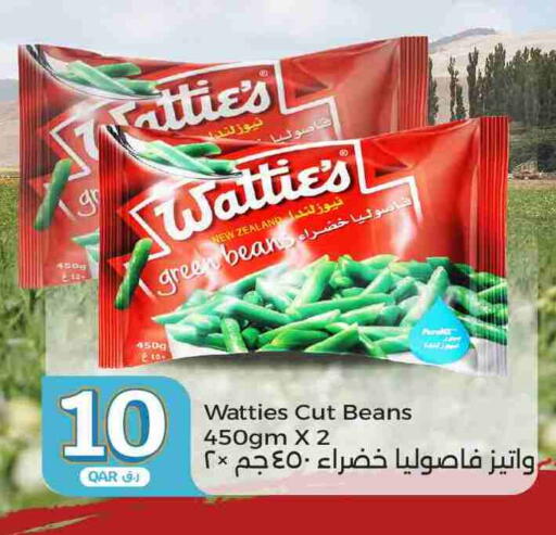 available at سيتي هايبرماركت in قطر - الضعاين