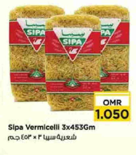 شعيرية available at نستو هايبر ماركت in عُمان - مسقط‎