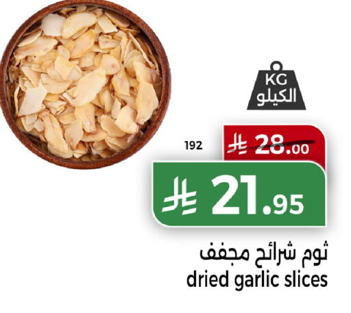 Garlic available at Home Market in KSA, Saudi Arabia, Saudi - Mecca