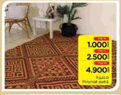 available at نستو هايبر ماركت in عُمان - صُحار‎