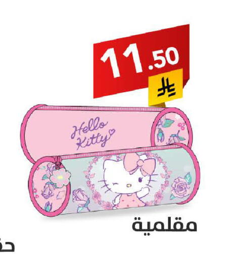 available at على كيفك in مملكة العربية السعودية, السعودية, سعودية - الأحساء‎