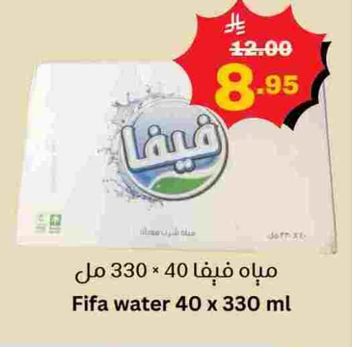 available at Economic World in KSA, Saudi Arabia, Saudi - Jeddah
