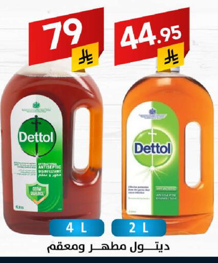 DETTOL Disinfectant available at Ala Kaifak in KSA, Saudi Arabia, Saudi - Sakaka