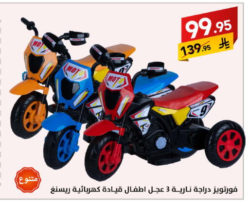 available at Ala Kaifak in KSA, Saudi Arabia, Saudi - Al Khobar