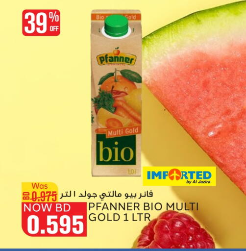 available at Al Jazira Supermarket in Bahrain