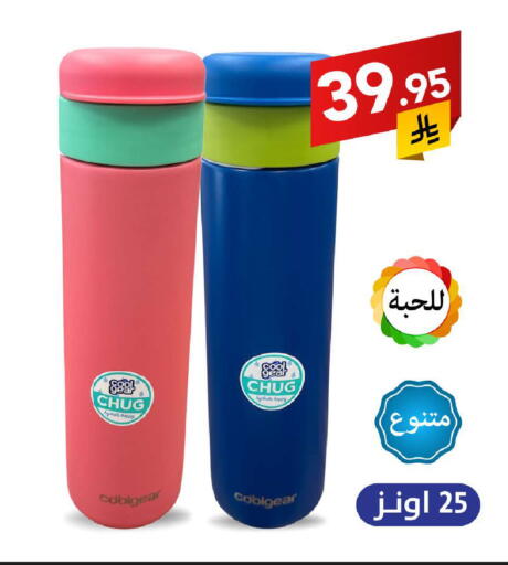 available at Ala Kaifak in KSA, Saudi Arabia, Saudi - Khamis Mushait