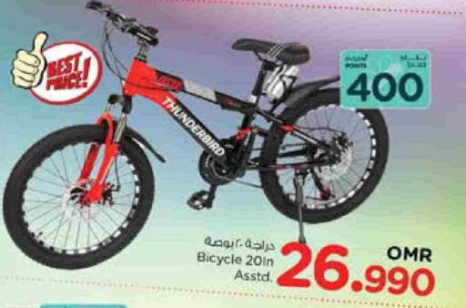 available at Nesto Hyper Market   in Oman - Sohar