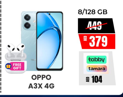 available at Britstar Mobiles in UAE - Dubai