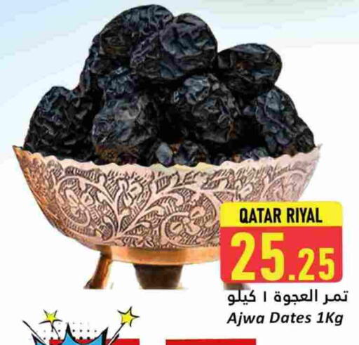 available at Dana Hypermarket in Qatar - Al Shamal