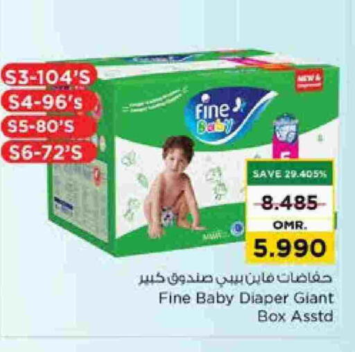 مولفيكس available at نستو هايبر ماركت in عُمان - صُحار‎