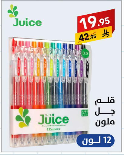 available at Ala Kaifak in KSA, Saudi Arabia, Saudi - Hail