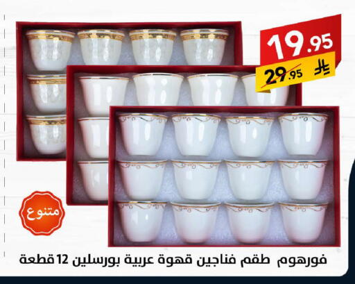 available at Ala Kaifak in KSA, Saudi Arabia, Saudi - Khamis Mushait
