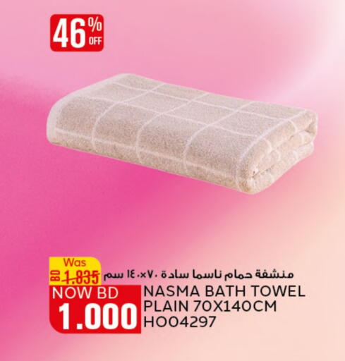 available at Al Jazira Supermarket in Bahrain