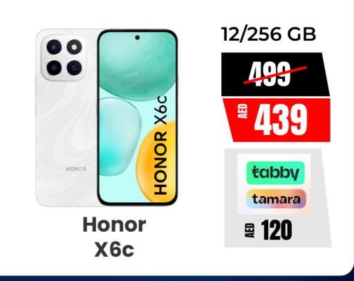 available at Britstar Mobiles in UAE - Dubai