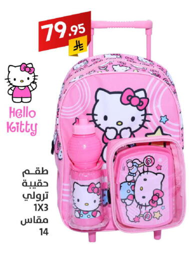 Trolley available at Ala Kaifak in KSA, Saudi Arabia, Saudi - Al Khobar