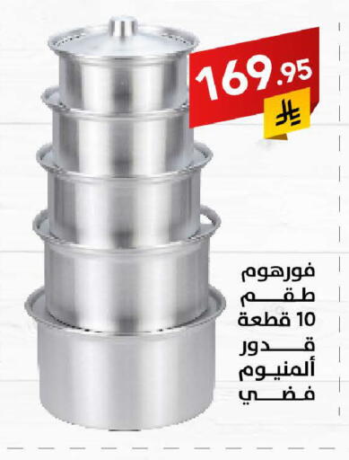available at Ala Kaifak in KSA, Saudi Arabia, Saudi - Buraidah