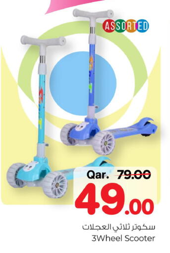 available at Mark & Save  in Qatar - Al Rayyan