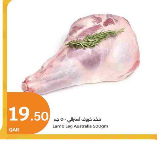 لحم الضأن / الغنم available at سيتي هايبرماركت in قطر - أم صلال