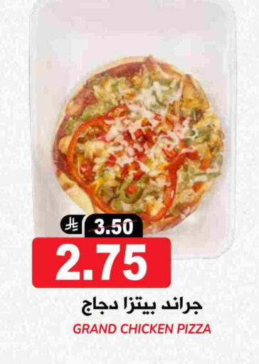 available at Grand Hyper in KSA, Saudi Arabia, Saudi - Riyadh
