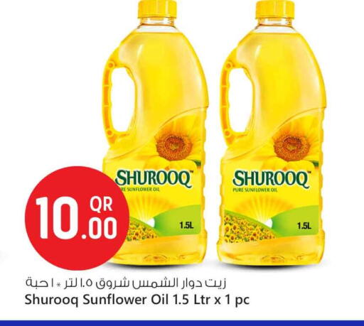 Sunflower Oil available at Safari Hypermarket in Qatar - Al Shamal