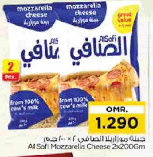 الصافي موزاريلا available at نستو هايبر ماركت in عُمان - مسقط‎