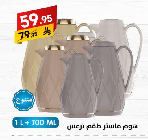 available at Ala Kaifak in KSA, Saudi Arabia, Saudi - Khamis Mushait