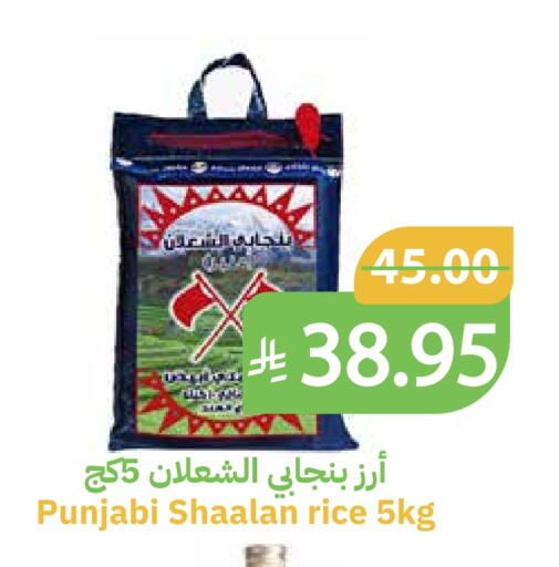 available at أسواق قاطبة in مملكة العربية السعودية, السعودية, سعودية - بريدة