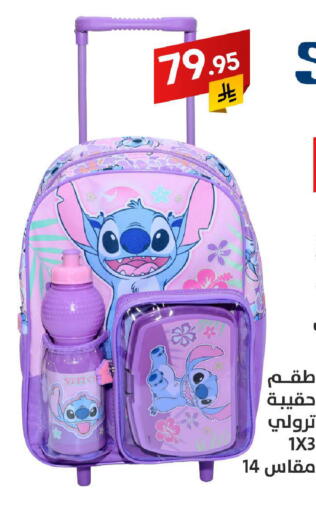 Trolley available at Ala Kaifak in KSA, Saudi Arabia, Saudi - Al Khobar