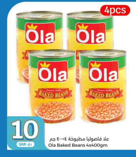 أولا فاصوليا مخبوزة available at سيتي هايبرماركت in قطر - الضعاين