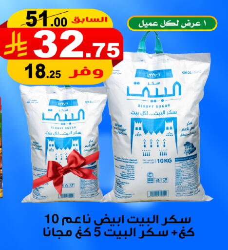 available at Smart Shopper in KSA, Saudi Arabia, Saudi - Jazan