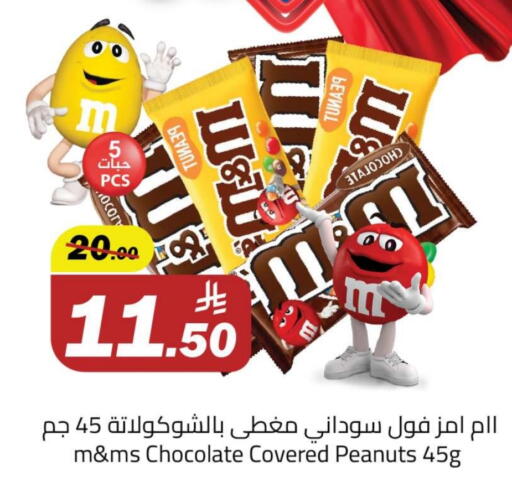 available at Hypermarket Stor in KSA, Saudi Arabia, Saudi - Buraidah