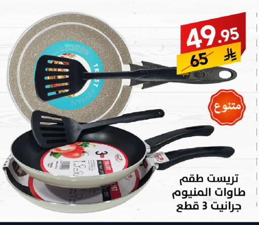 available at Ala Kaifak in KSA, Saudi Arabia, Saudi - Buraidah