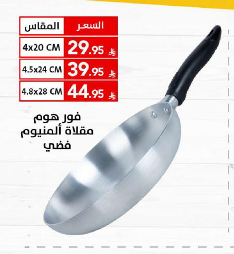 available at Ala Kaifak in KSA, Saudi Arabia, Saudi - Buraidah