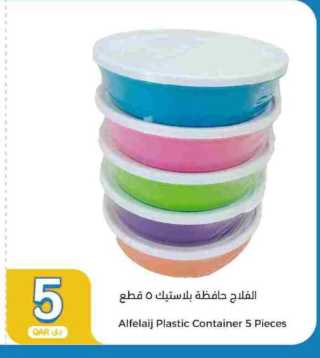 available at City Hypermarket in Qatar - Umm Salal