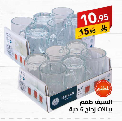 available at Ala Kaifak in KSA, Saudi Arabia, Saudi - Khamis Mushait