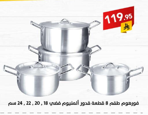 available at Ala Kaifak in KSA, Saudi Arabia, Saudi - Buraidah