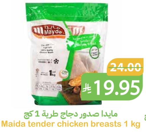 Chicken Breast available at Qateba Markets in KSA, Saudi Arabia, Saudi - Buraidah