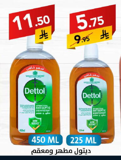 DETTOL Disinfectant available at Ala Kaifak in KSA, Saudi Arabia, Saudi - Sakaka