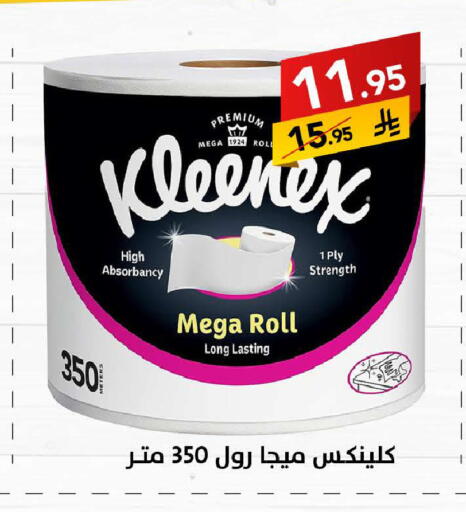 Toilet & Paper Tissue in Ala Kaifak, Saudi Arabia Offers - Saudi Arabia KLEENEX available at Ala Kaifak in KSA, Saudi Arabia, Saudi - Buraidah