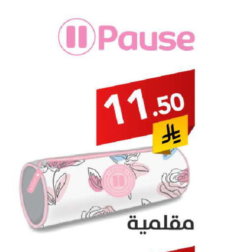 available at Ala Kaifak in KSA, Saudi Arabia, Saudi - Buraidah