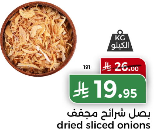 available at Home Market in KSA, Saudi Arabia, Saudi - Mecca
