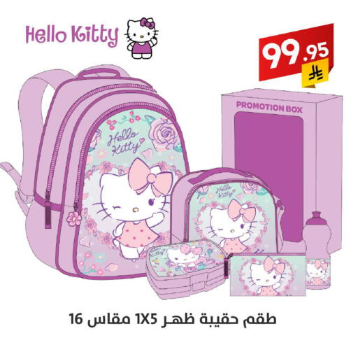 available at Ala Kaifak in KSA, Saudi Arabia, Saudi - Buraidah