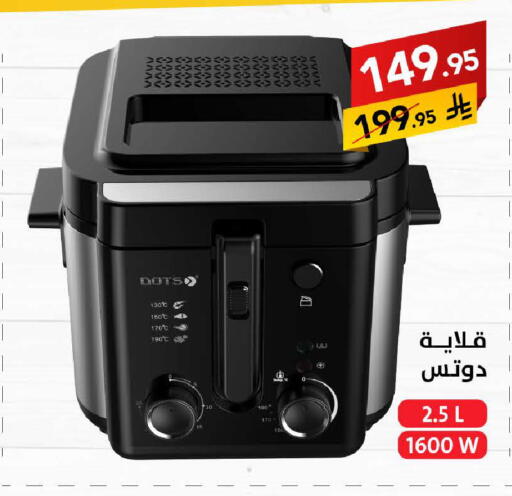 available at Ala Kaifak in KSA, Saudi Arabia, Saudi - Buraidah