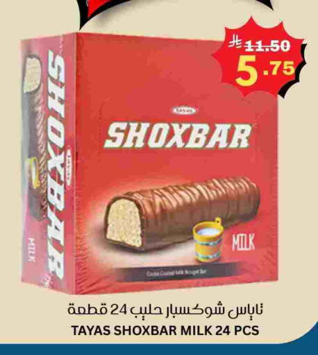 available at Economic World in KSA, Saudi Arabia, Saudi - Jeddah